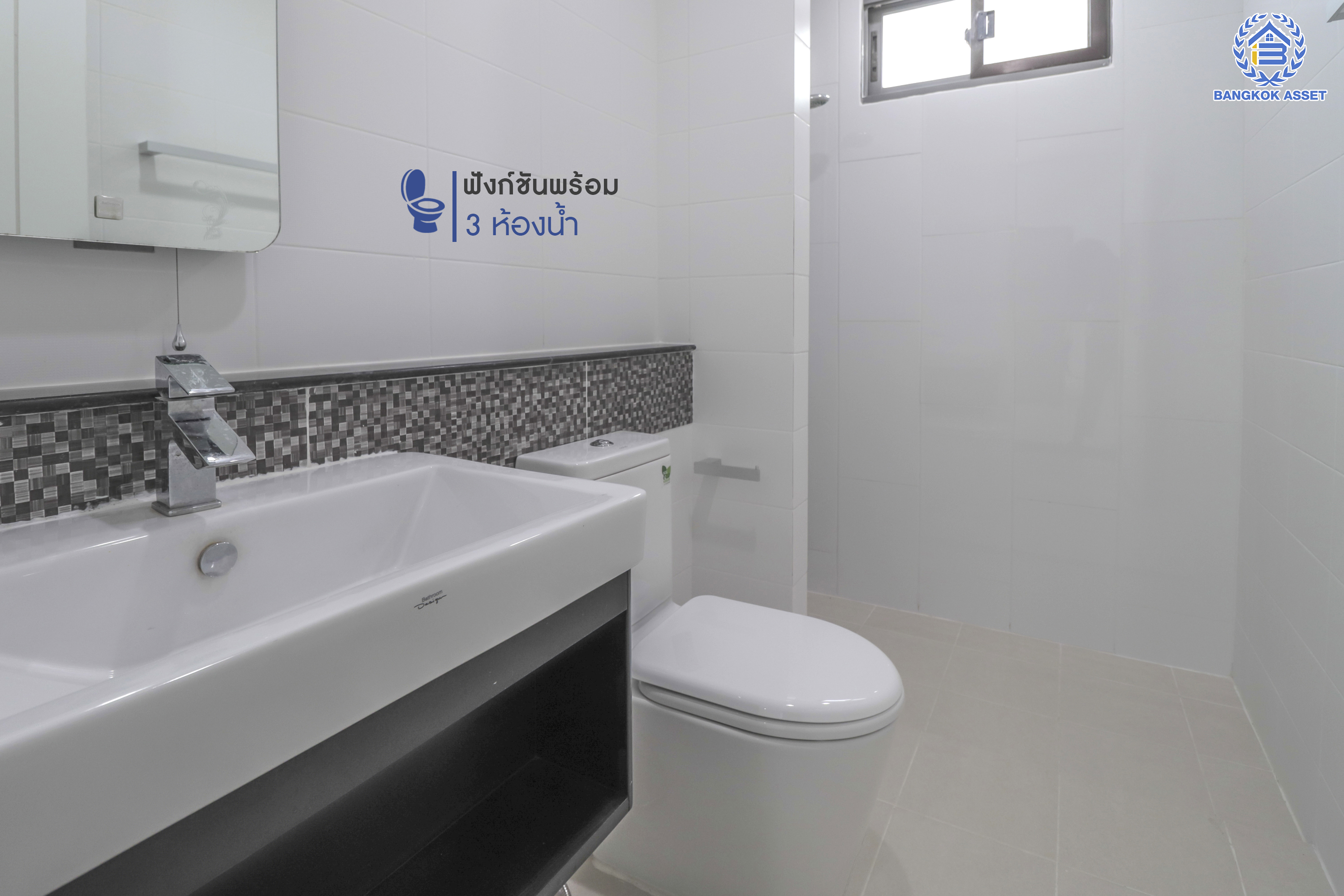 บ้านมือสองตกแต่งใหม่ ม.เพอร์เฟคเพลส แจ้งวัฒนะ-ปากเกร็ด เนื้อที่ 50.3 ตร.ว. ฟังก์ชัน 4 ห้องนอน 3 ห้องน้ำ จอดรถได้ 2 คัน รองรับทุกการอยู่อาศัย บนทำเลศักยภาพ ใกล้เซ็นทรัลแจ้งวัฒนะ รถไฟฟ้าสายสีชมพู "สถานีแยกปากเกร็ด" และเชื่อมสู่แจ้งวัฒนะและทางด่วน เพียง 5 นาที...